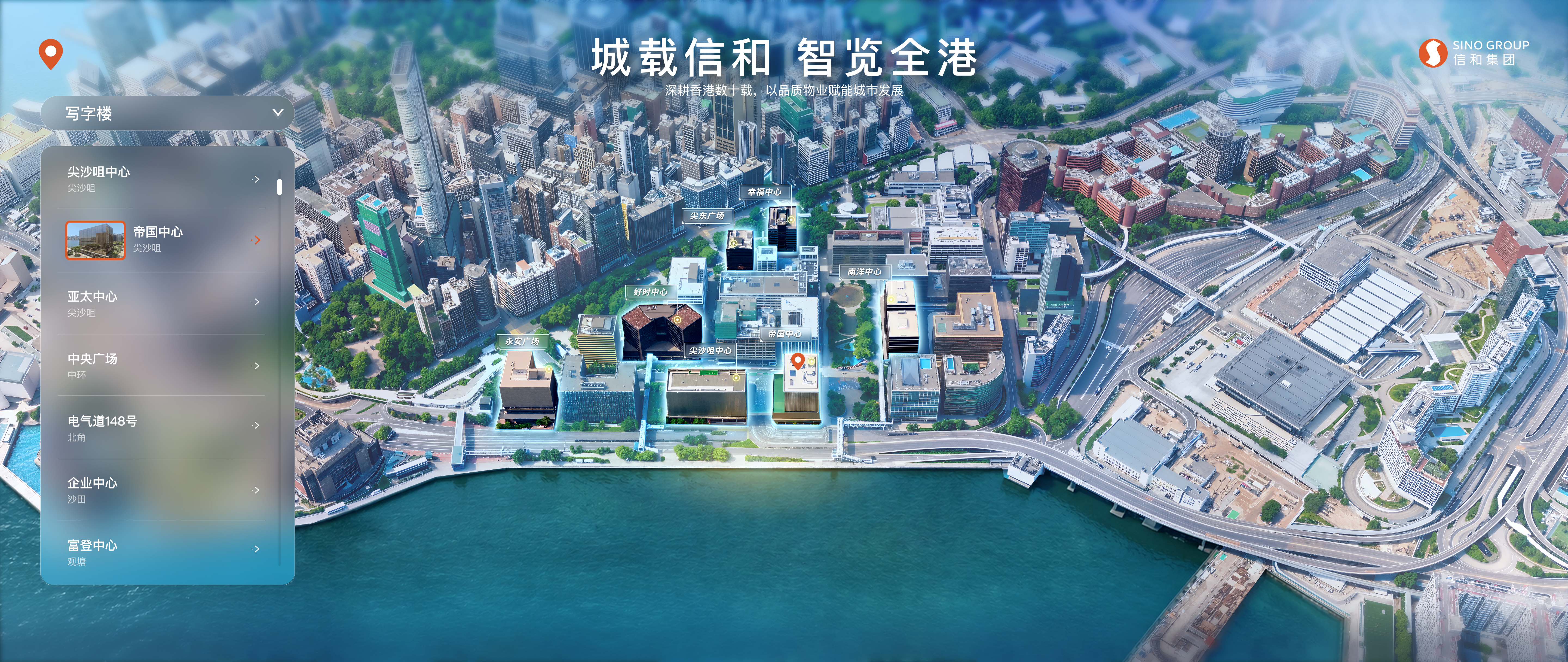 实景渲染